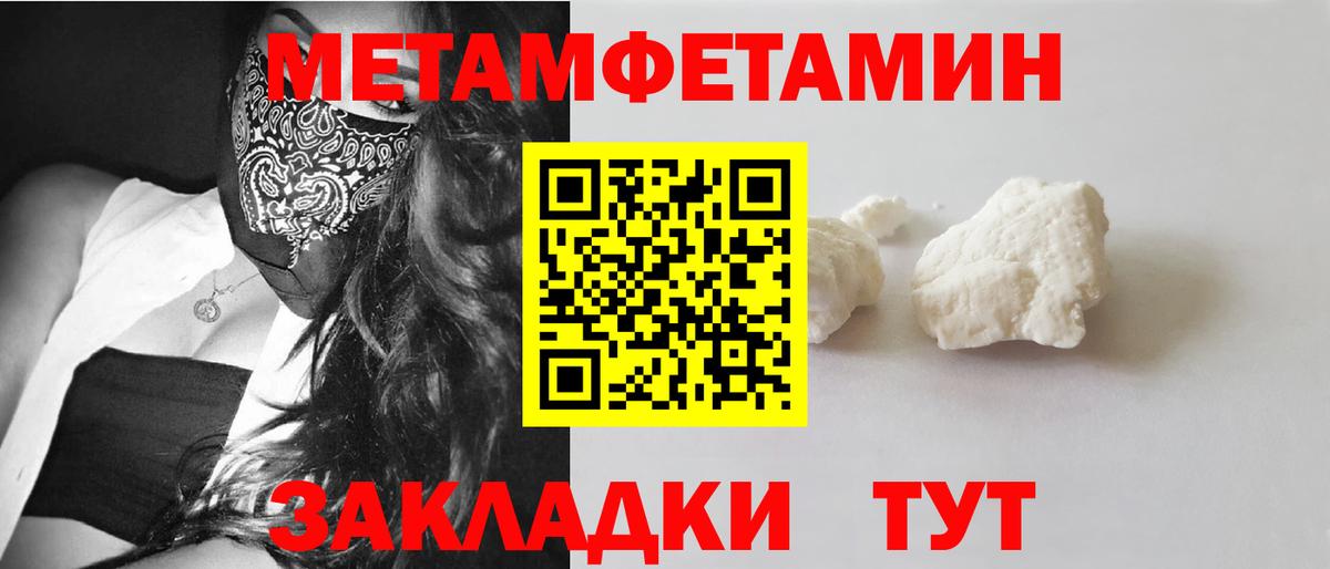 АМФЕТАМИН Розовый Орск