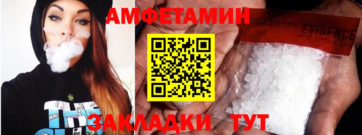 АМФ  Вход с VPN  Орск  АМФ VHQ 