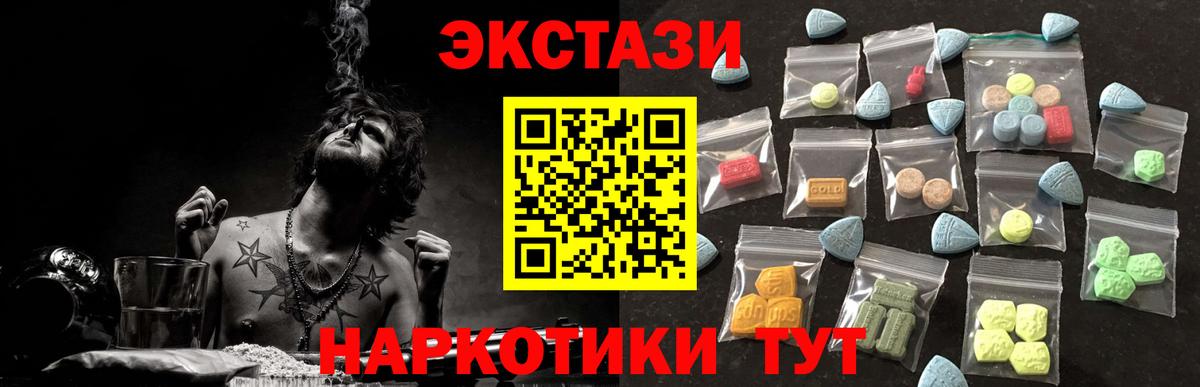 NBOMe  COCAIN  Где купить наркотики?  Конопля  Меф кристаллы  Alpha-PVP СОЛЬ   Орск  ГАШИШ  Вход с VPN 