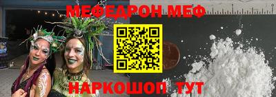 прущая мука Будённовск