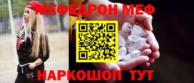 прущая мука Будённовск