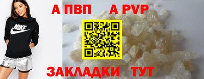 a pvp Бузулук