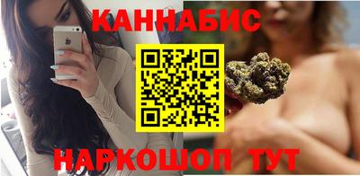 MESCALINE Железногорск