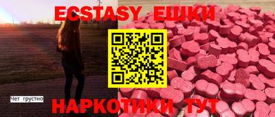 ешки Ефремов