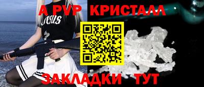 a pvp Бузулук