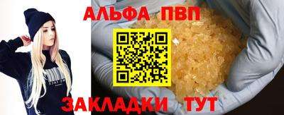 a pvp Бузулук