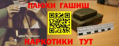 прущая мука Будённовск