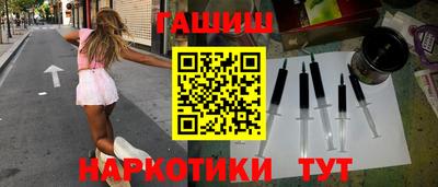 jwh Железноводск