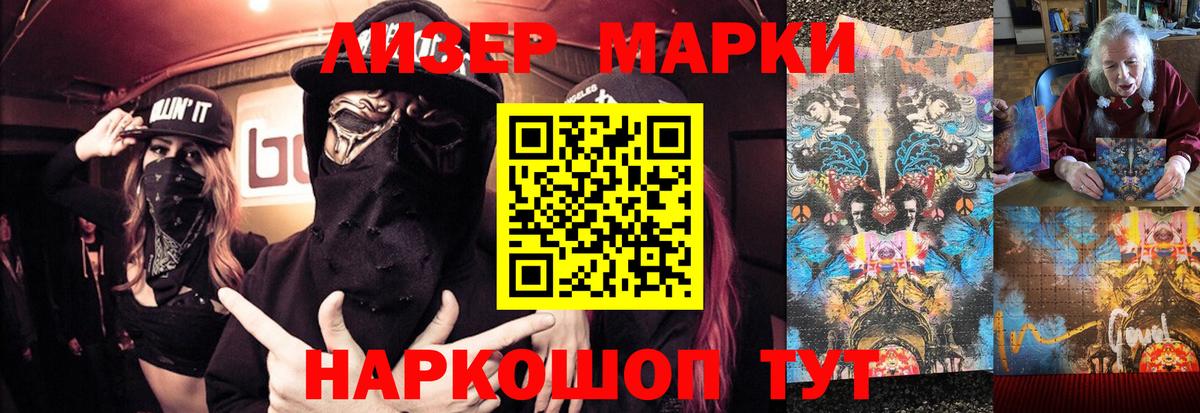 Орск  LSD-25 экстази ecstasy  Вход с VPN  LSD-25 экстази кислота 