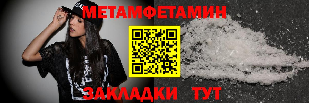 МДМА Орск