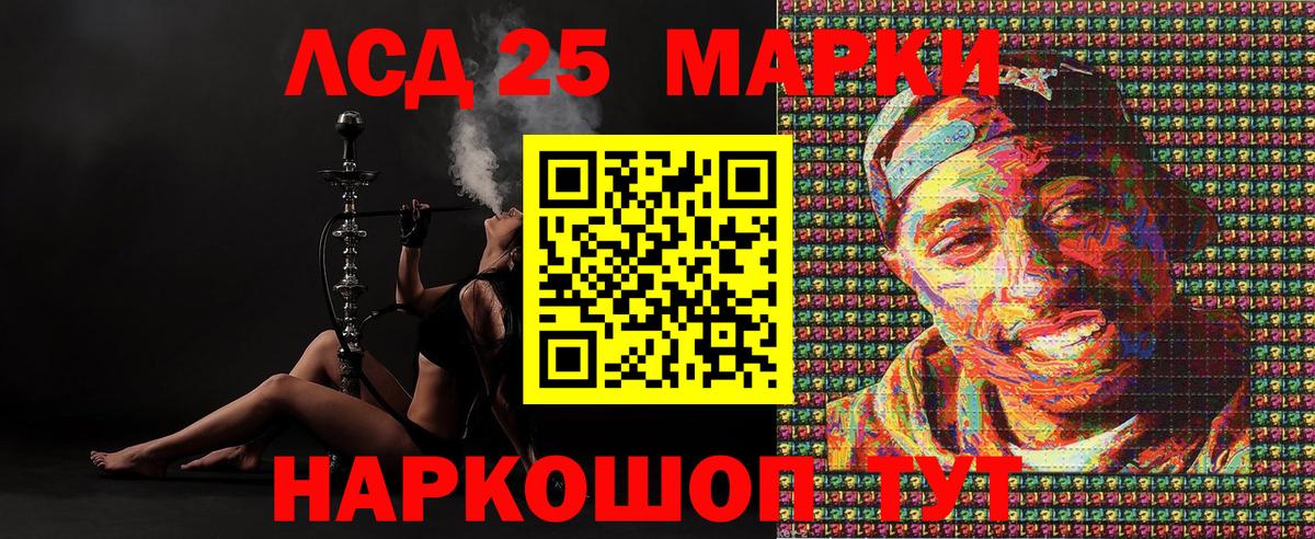 Орск  Марки N-bome 1500мкг  Вход с VPN 